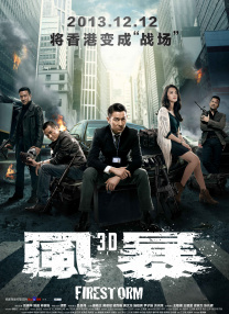 中国一级特黄**毛片