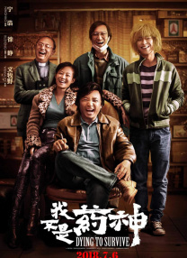 激情五月婷婷丁香