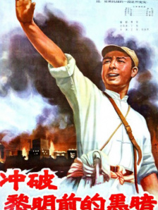 欧美污片