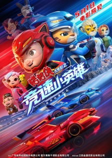 国产精品羞羞答答在线