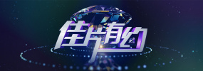 综合99