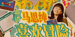 不卡视频在线